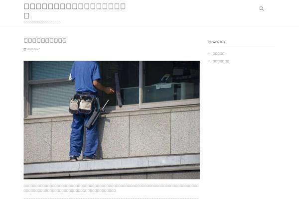 Idyllic theme site design template sample