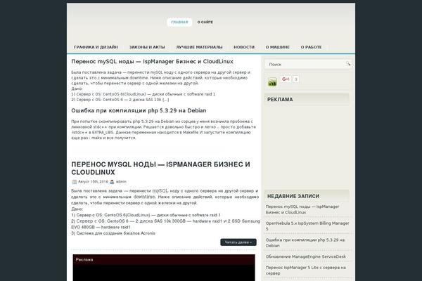 Site using Slider plugin