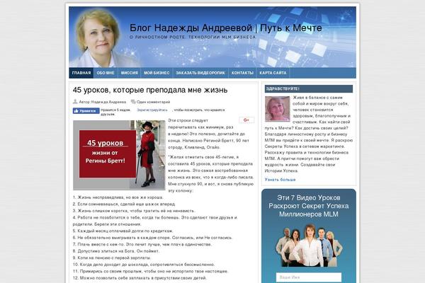 Site using Trafficbomb plugin