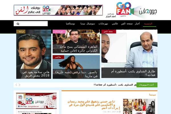 Newscard-pro theme site design template sample