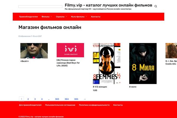 Bono_child theme site design template sample