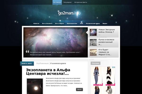 go2mars.info site used NewsX Paper Lite