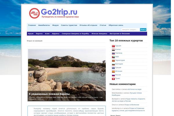 Site using MapListPro plugin