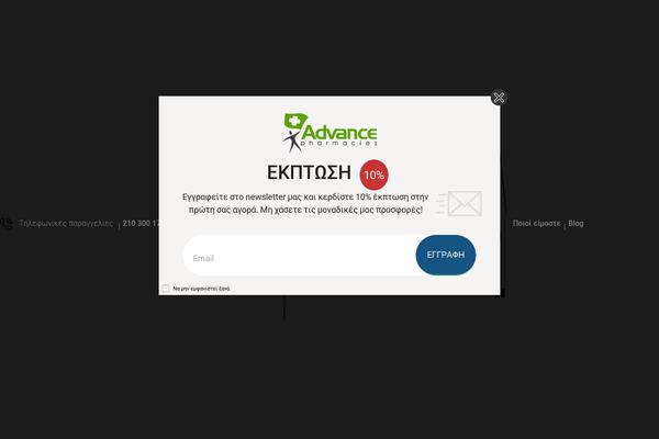 goadvance.gr site used Darwin_evo