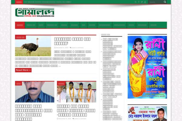 arbu-V1 WordPress theme, websites list used arbu-V1 theme arbu-V1 theme websites examples