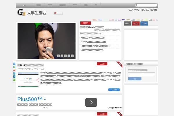 Site using Ciphpdown plugin
