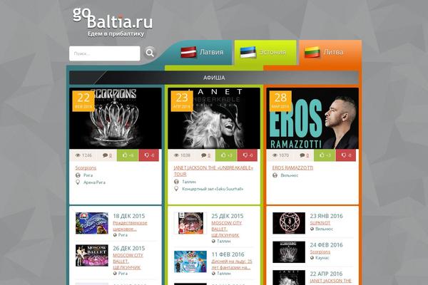 Neve theme site design template sample