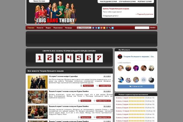Site using AJAX Comments plugin