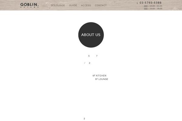 goblinpark.com site used 52-cafe