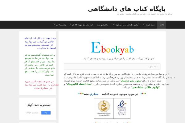 Site using WP-dTree plugin