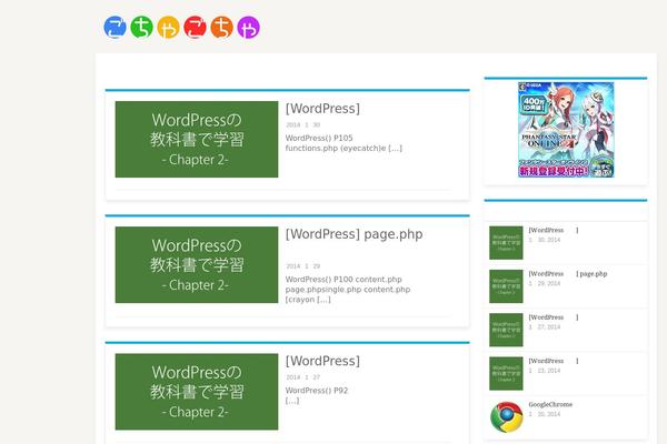 iMag Mag theme site design template sample