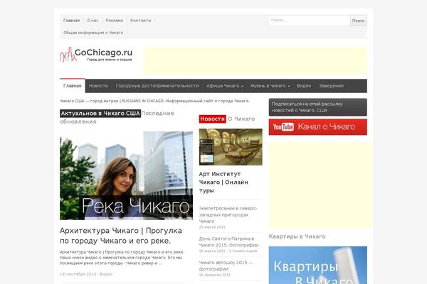 Site using Newsplus-shortcodes plugin