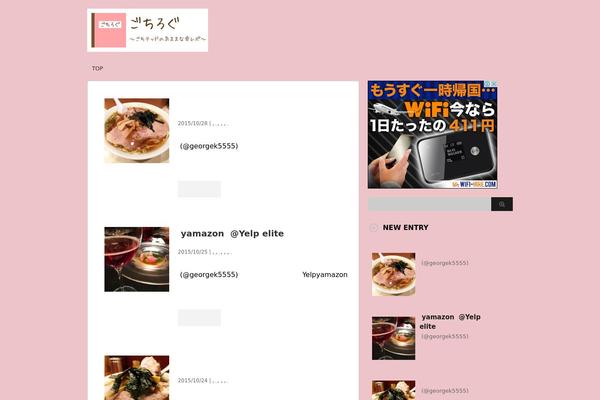 Stinger3ver20140124 theme site design template sample