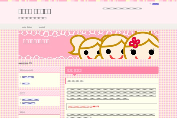 Wp_temp theme site design template sample