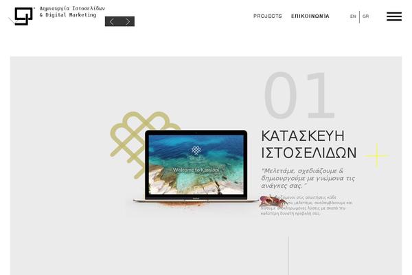 Site using Remove Uppercase Accents plugin