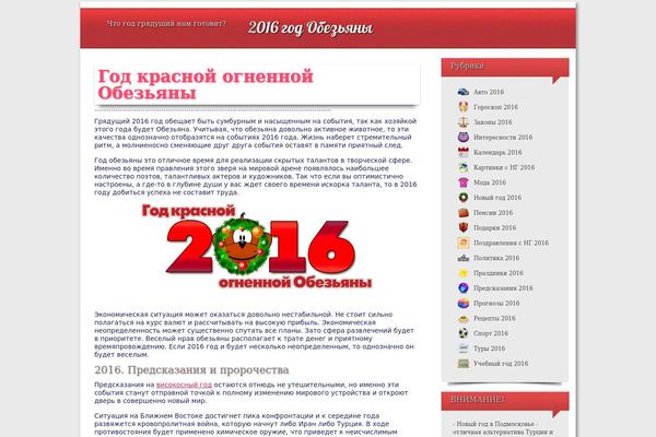 First theme site design template sample