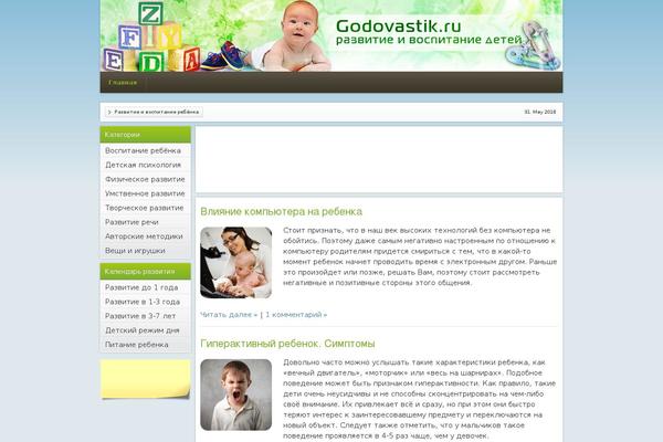 Yoo_enterprise_wp theme site design template sample