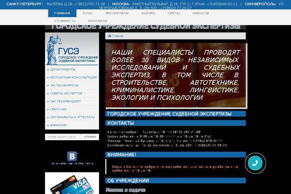 Site using WP Lightbox 2 plugin