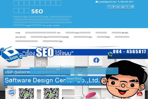 Site using InstaBuilder plugin