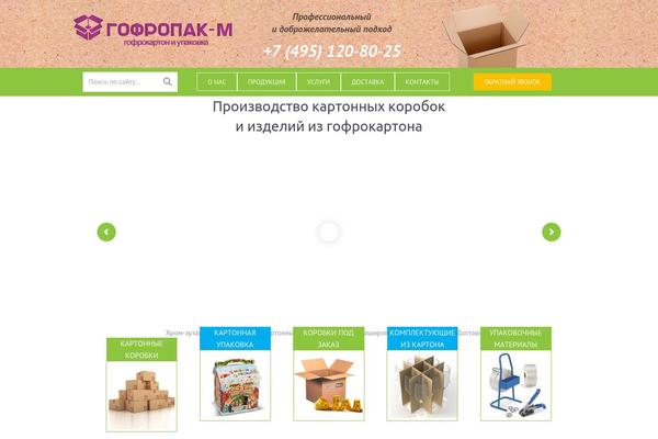 Site using Easy Modal plugin