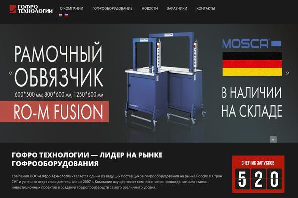 Site using Post Grid plugin