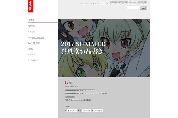 Site using Skitter Slideshow plugin