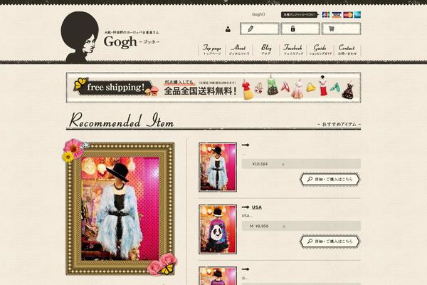 Welcart_default theme site design template sample