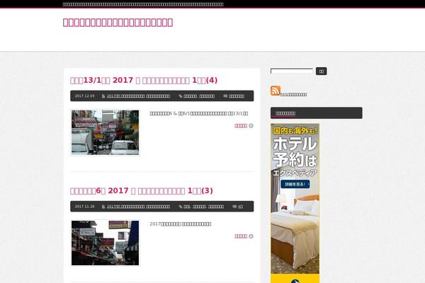 Mag_tcd036 theme site design template sample