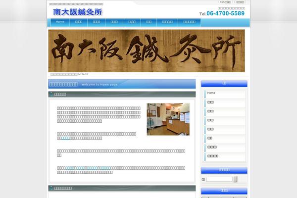 gogo89.com site used Shop001