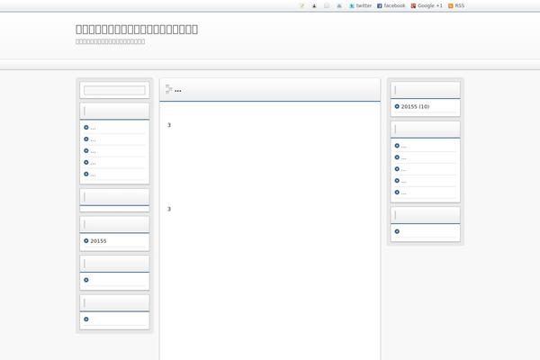 Refinesnow2-1.2 theme site design template sample