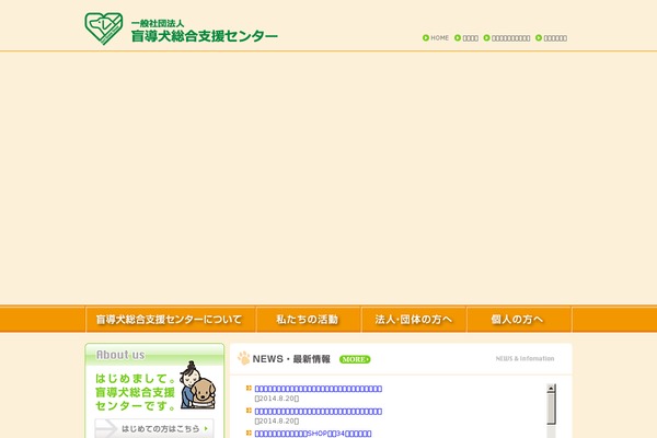 Twenty Ten theme site design template sample