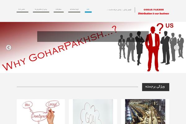 WEN Business theme site design template sample