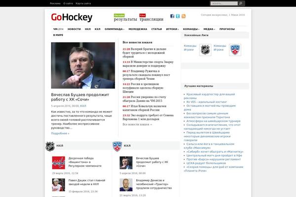 Site using Advanced-recent-posts-widget plugin