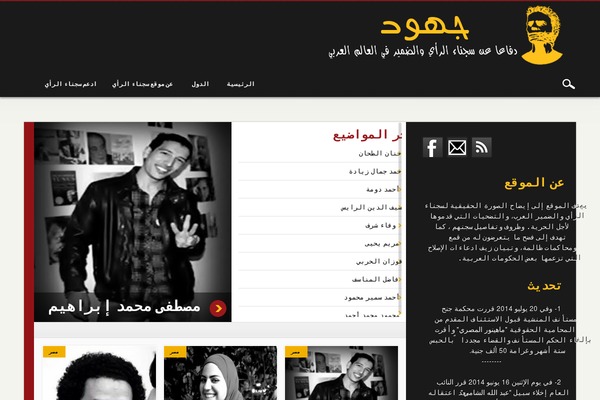 Noteworthy theme site design template sample