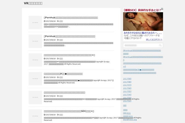 Affinger4 theme site design template sample