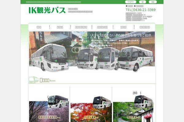 Site using Mts-simple-booking-c plugin