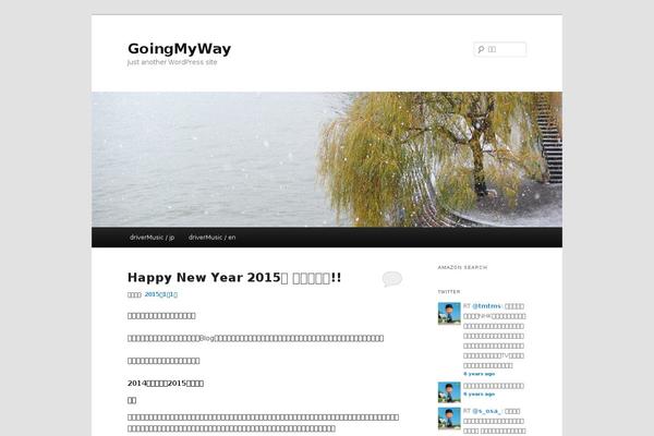 Site using Auto SyntaxHighlighter plugin