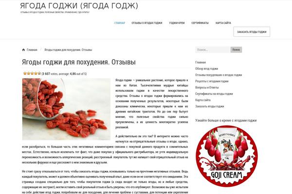 Site using Testimonials plugin