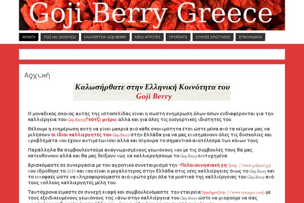 Parabola theme site design template sample