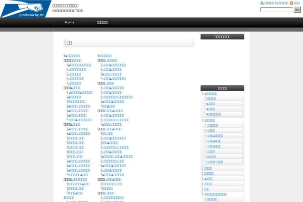 gojimu.com site used 1126_gray