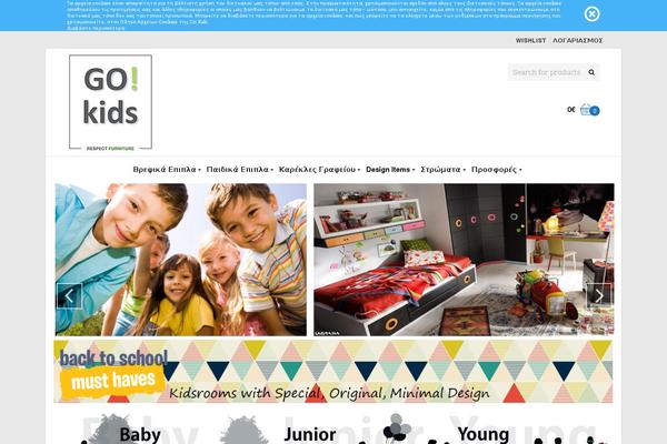 Suave theme site design template sample