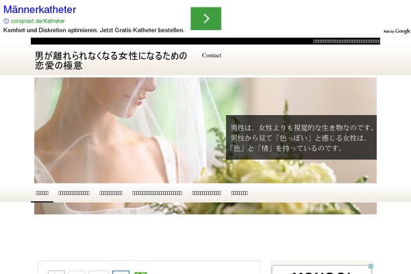 Site using Yyi-rinker plugin