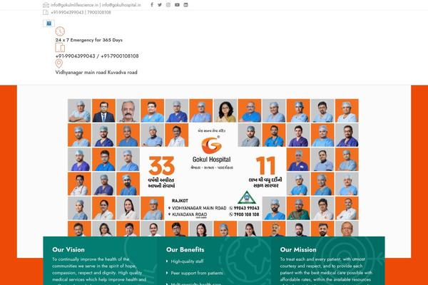 Site using GS Testimonial Slider plugin