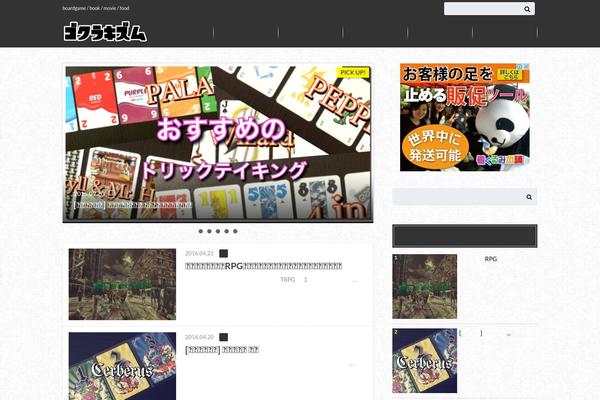 Site using Browser-shots plugin