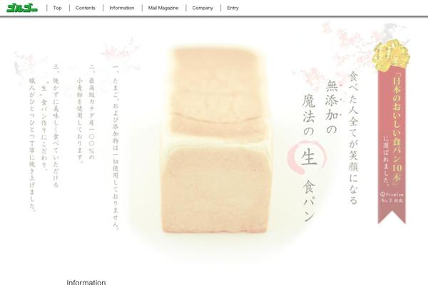 Colorful-blog theme site design template sample