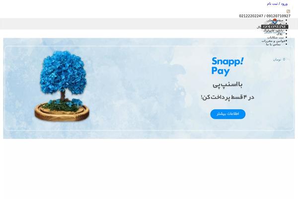 Site using Special-offer-woodmart plugin