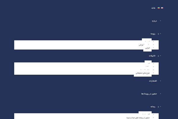 Site using Advanced-backgrounds plugin