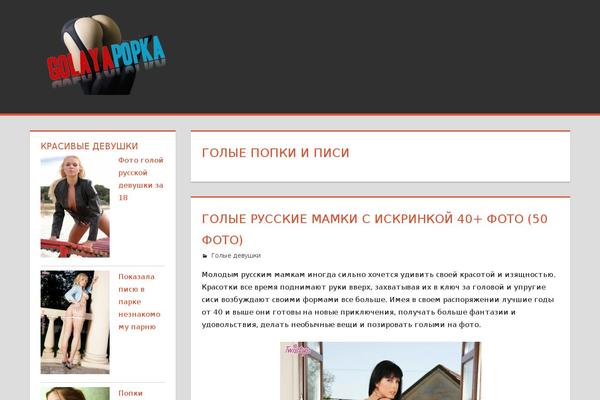 Site using Special Recent Posts plugin