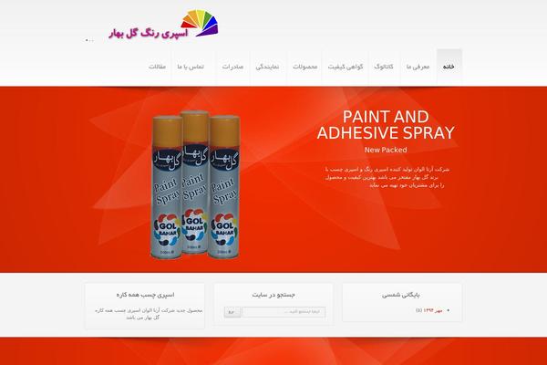 wColor theme site design template sample