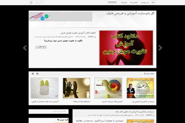 Site using Parspalpaid-downloads plugin